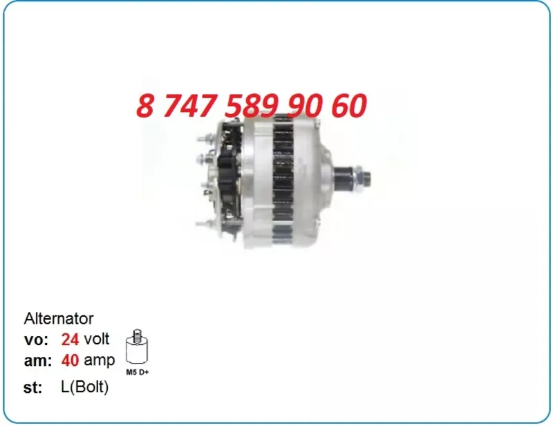 Генератор Deutz f3l1011f, Hatz 3m41 A13n255