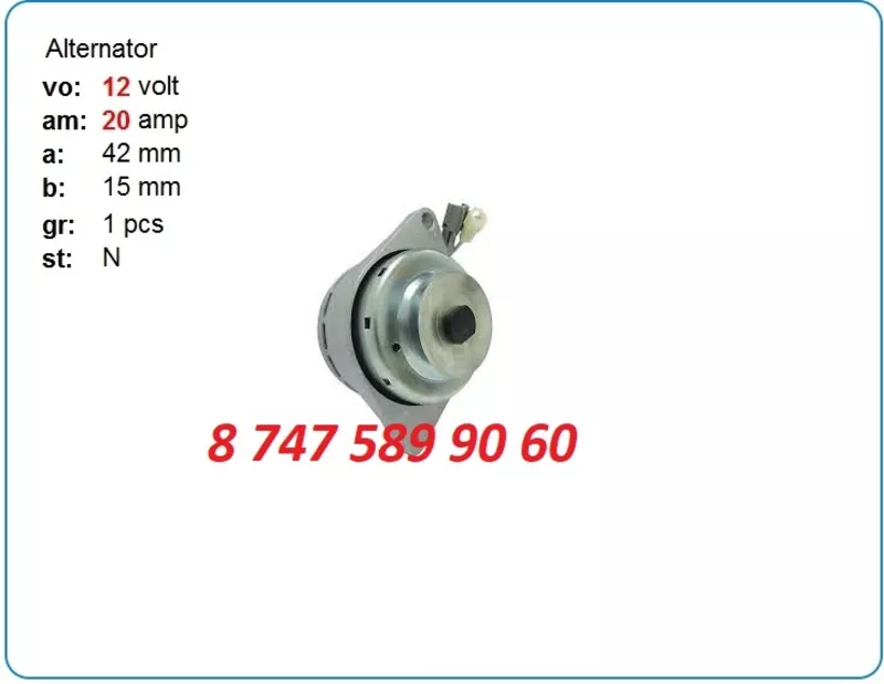 Генератор на дгу Denyo, Pma, Dynamo 8-97048-970-6 3