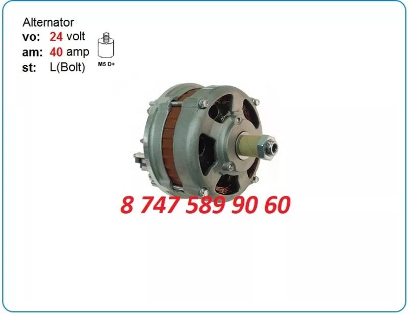 Генератор Hatz 2l30, 3m41 01180650 3