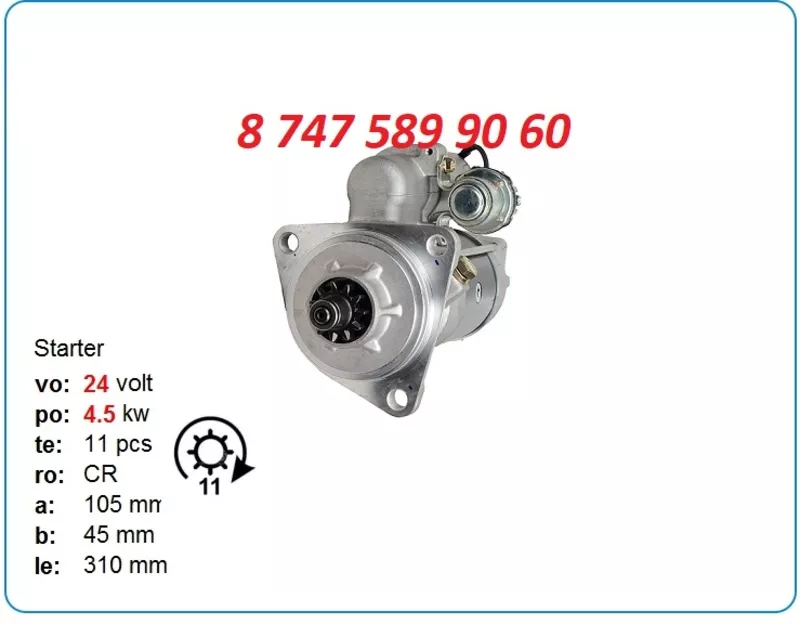 Стартер на дгу Doosan 30051-600042