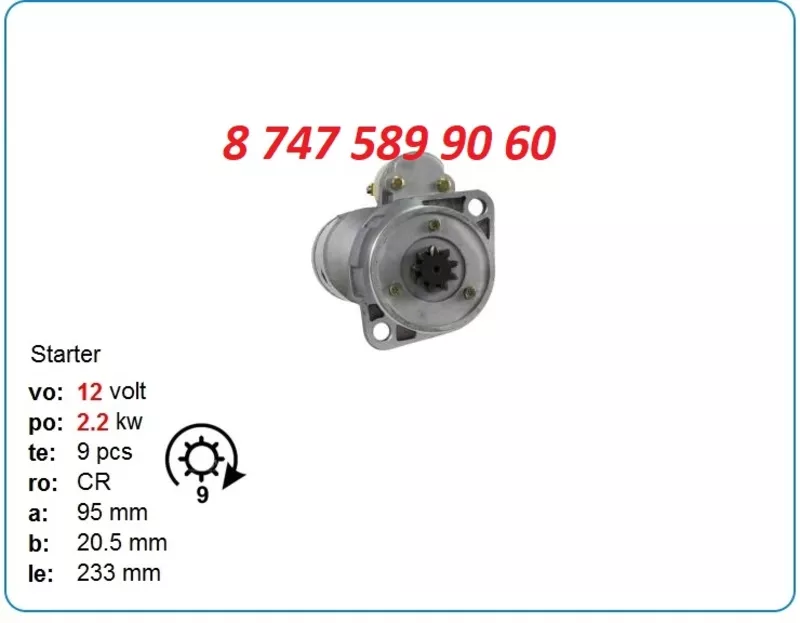 Стартер на мини экскаватор Hyundai, Komatsu, Volvo 129910-77022 2