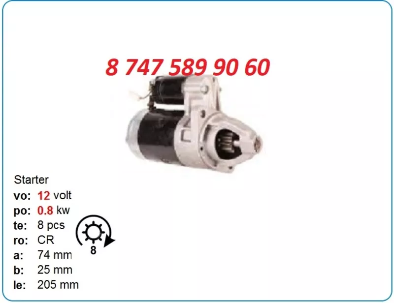 Стартер на кару Toyota 4p, Komatsu 28100-40110 3