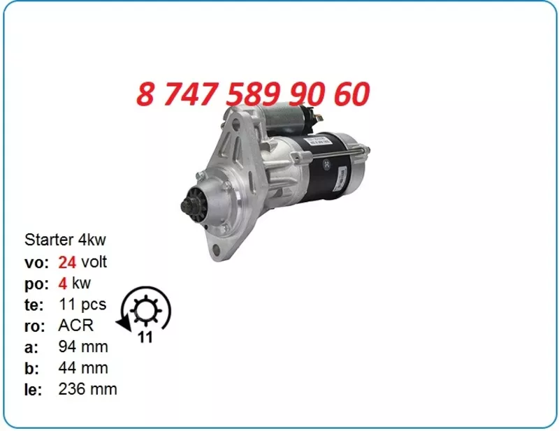 Стартер на грузовик Isuzu Npr, Elf 8982220182