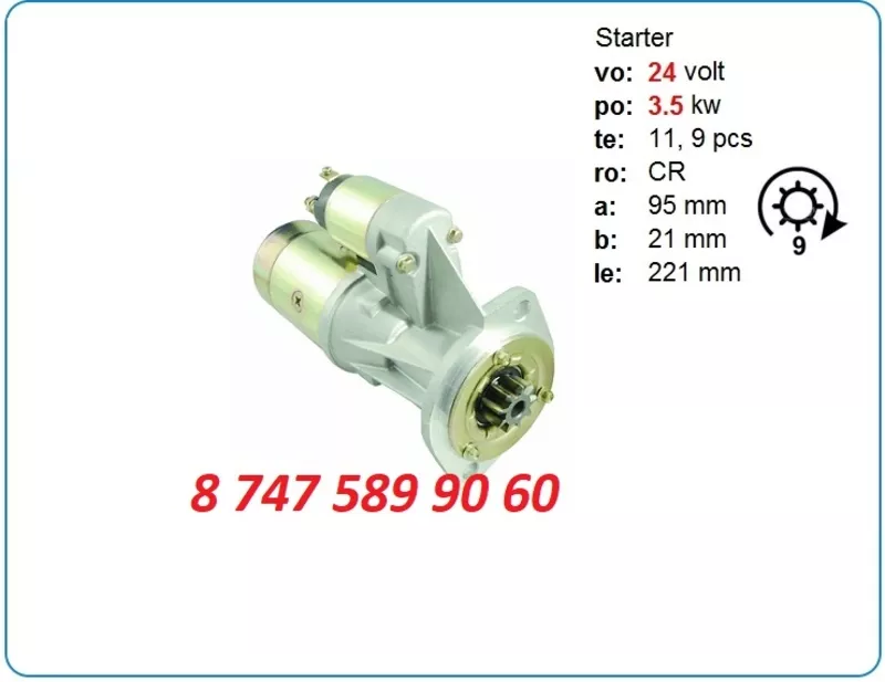 Стартер Isuzu 4bd1, 4bc2 S25-03A 3