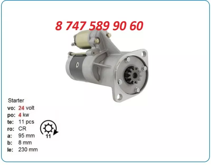 Стартер на Jcb js160, js200, Hitachi zx160 8-98045-027-1