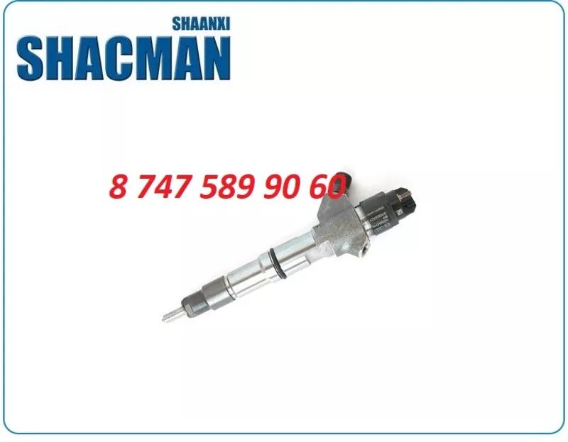 Форсунки на грузовик Shaanxi, Shacman 0445120224 2