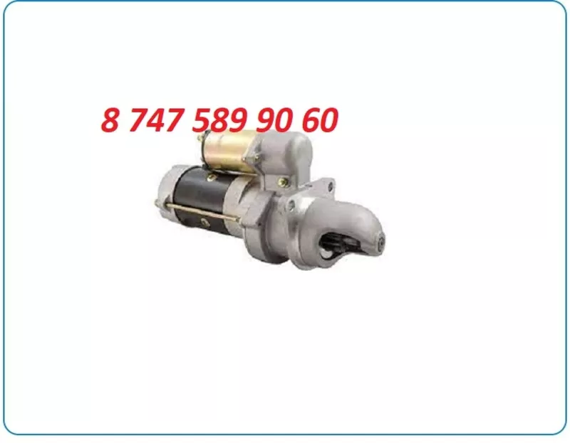 Стартер New Holland, Perkins 10465044