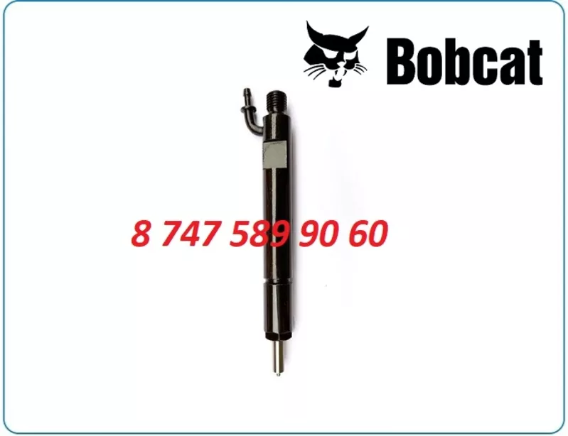 Форсунки Bobcat, Kubota