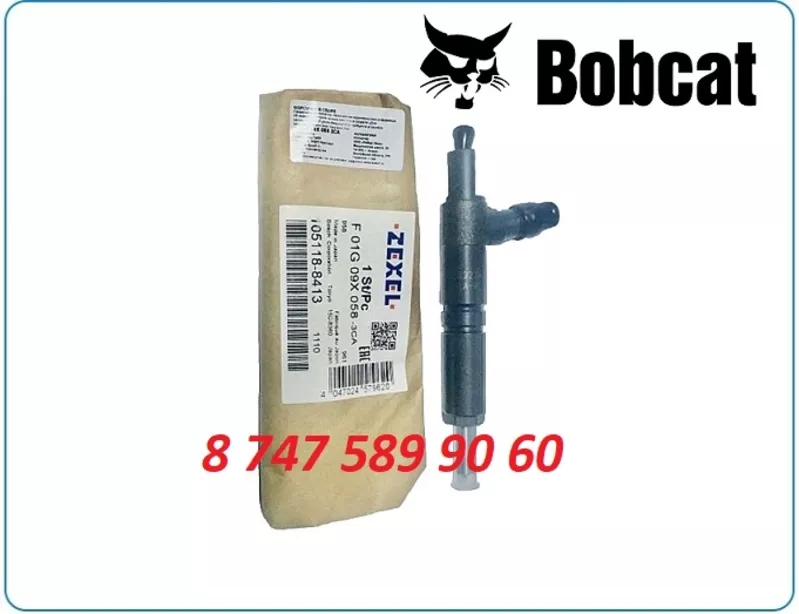 Форсунки Bobcat, Kubota 2