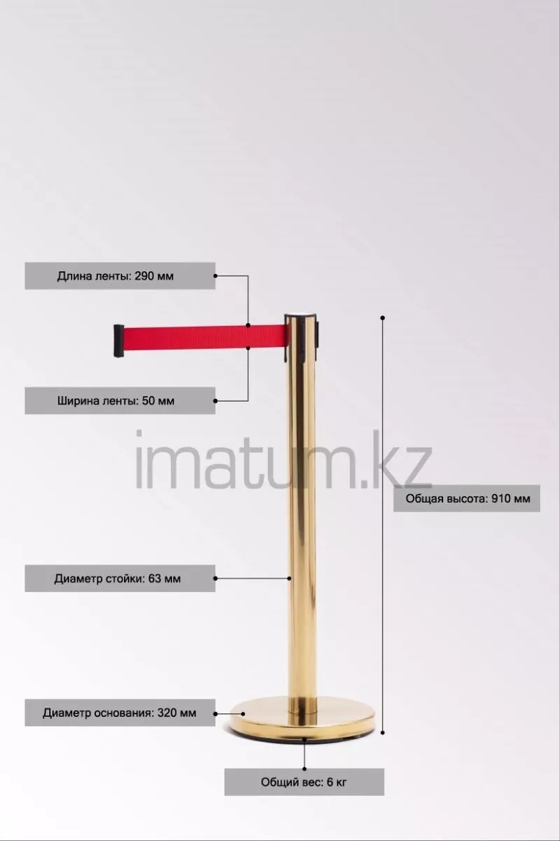 Столбик ограждения с вытяжной лентой купить