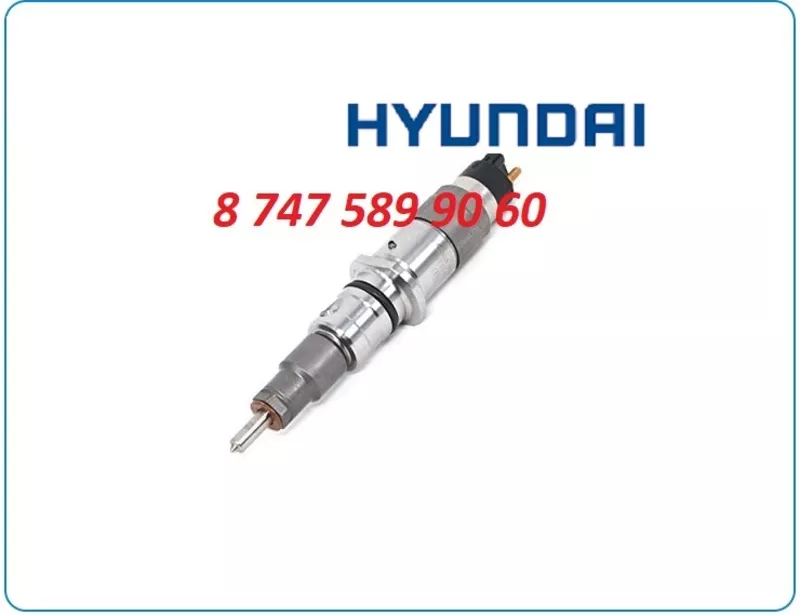 Форсунки Hyundai r210,  r290,  r170 0445120231 3