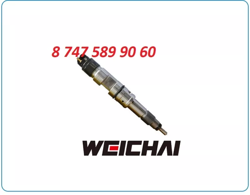 Форсунки Shaanxi, Shacman 0445120127 3