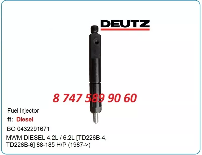 Форсунки Deutz td226 0432291671 3