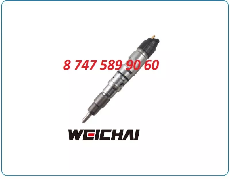 Форсунки Weichai 0445120373