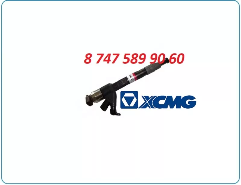 Форсунки на кран Xcmg D28-001-801 2