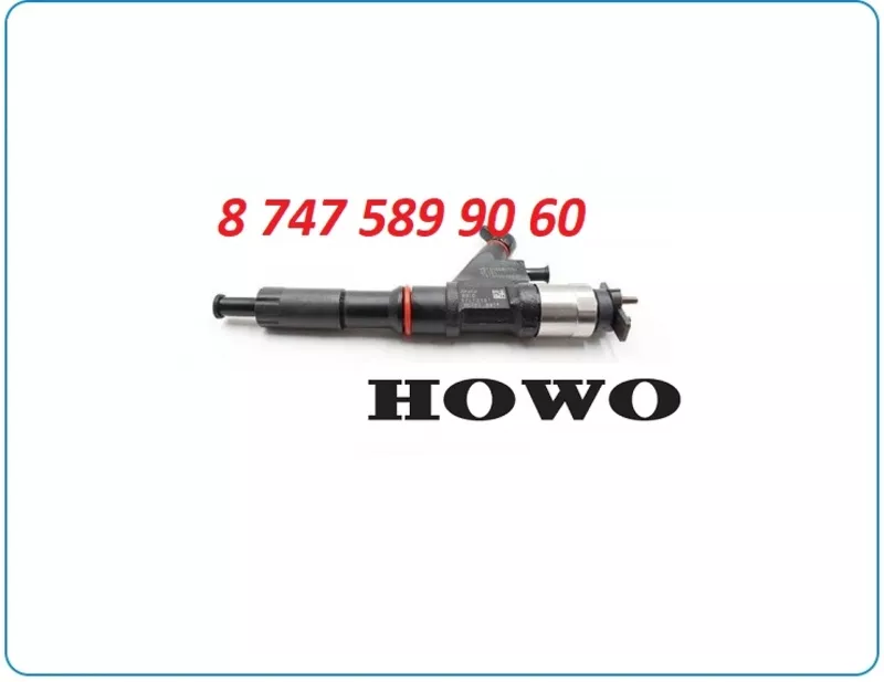 Форсунки Howo A7 095000-8011 3