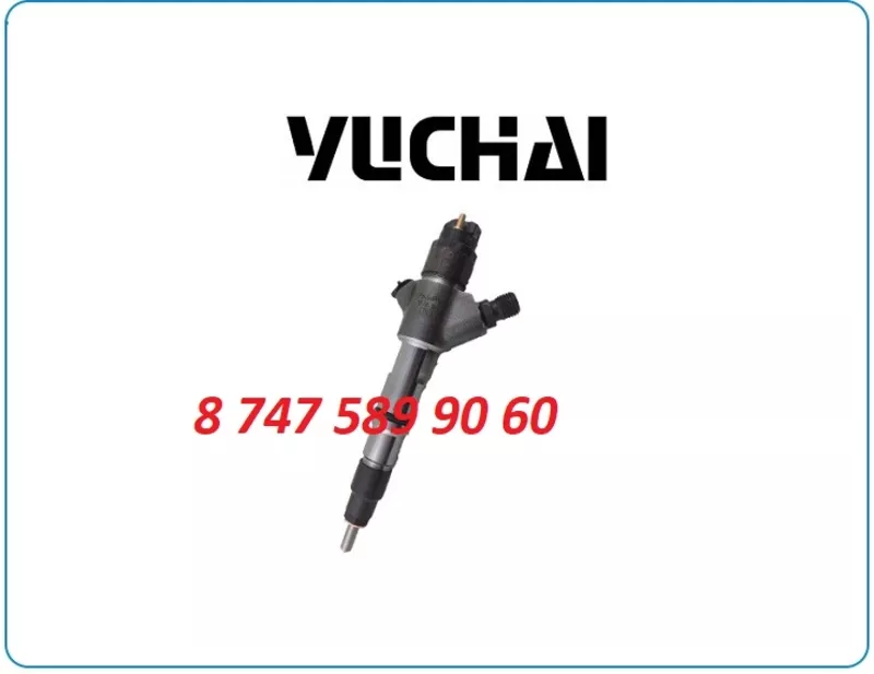 Форсунки Yuchai A2000-1112100-A38 2