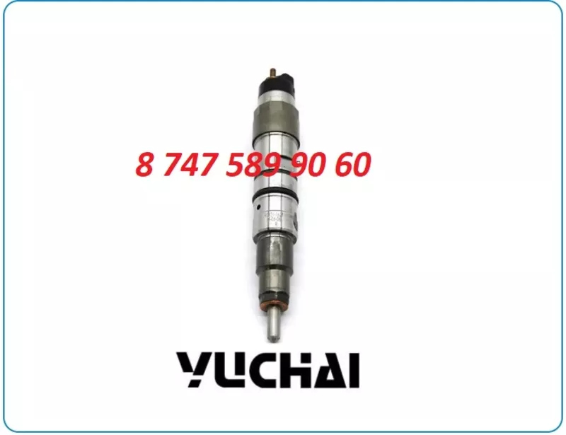 Форсунки Yuchai yc6m 0445120160 2