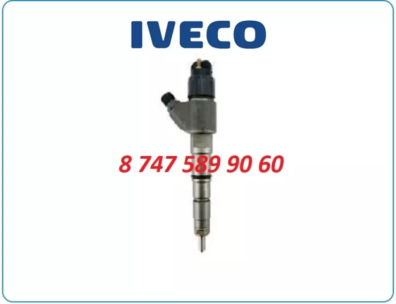 Форсунки Iveco 0445120361