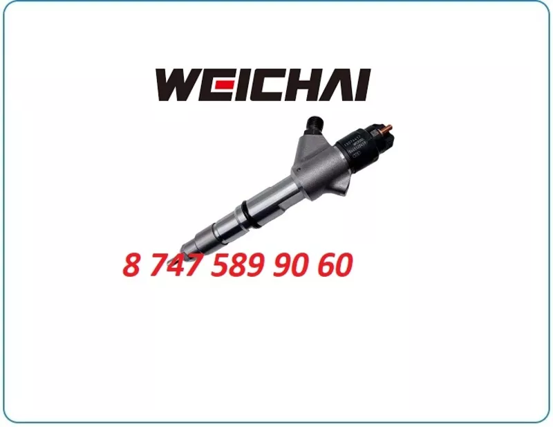 Форсунки Weichai wp6 0445120459 3