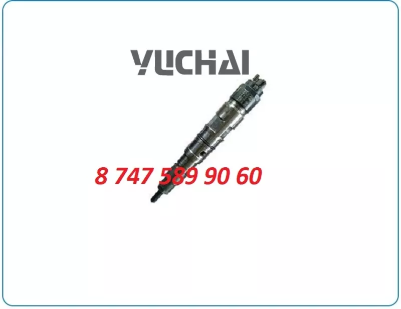 Форсунки Yuchai yc6l 0445120290 2