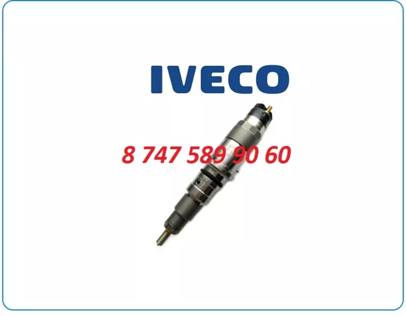 Форсунки Case,  Iveco 0445120057 2