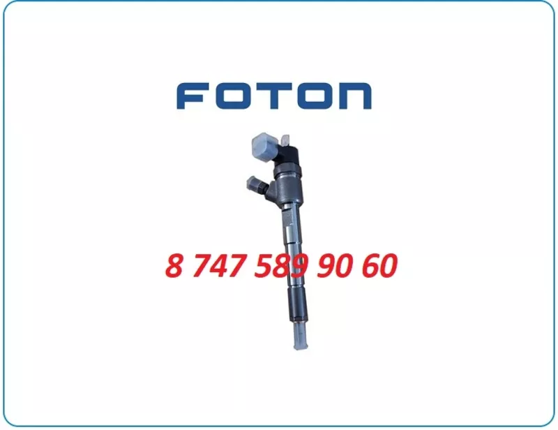 Форсунки на Foton 0445110313 3