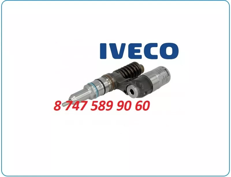 Форсунки Iveco Stralis 0414700006