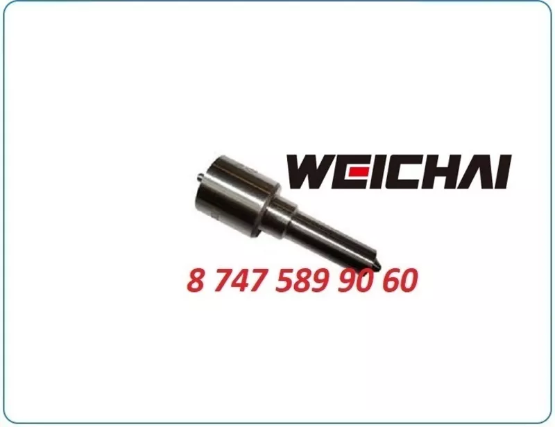 Распылитель форсунки Weichai, Howo, Shaanxi 3