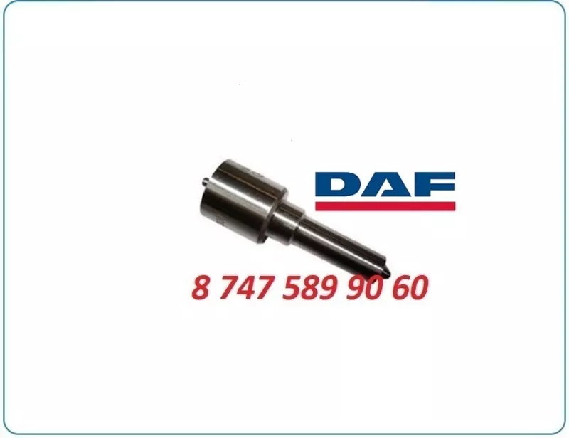 Распылители на форсунки Daf 3