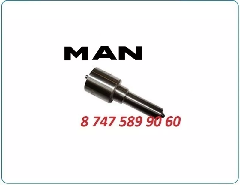 Распылители на форсунку на Ман 3