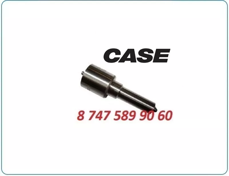 Распылитель форсунки на сельхозтехнику Кейс 2