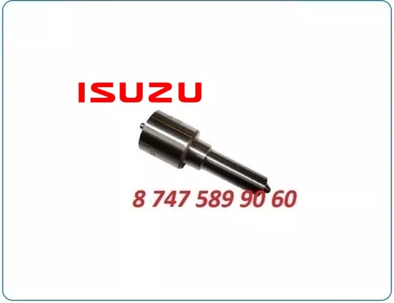 Распылители на форсунки на Isuzu, Hitachi