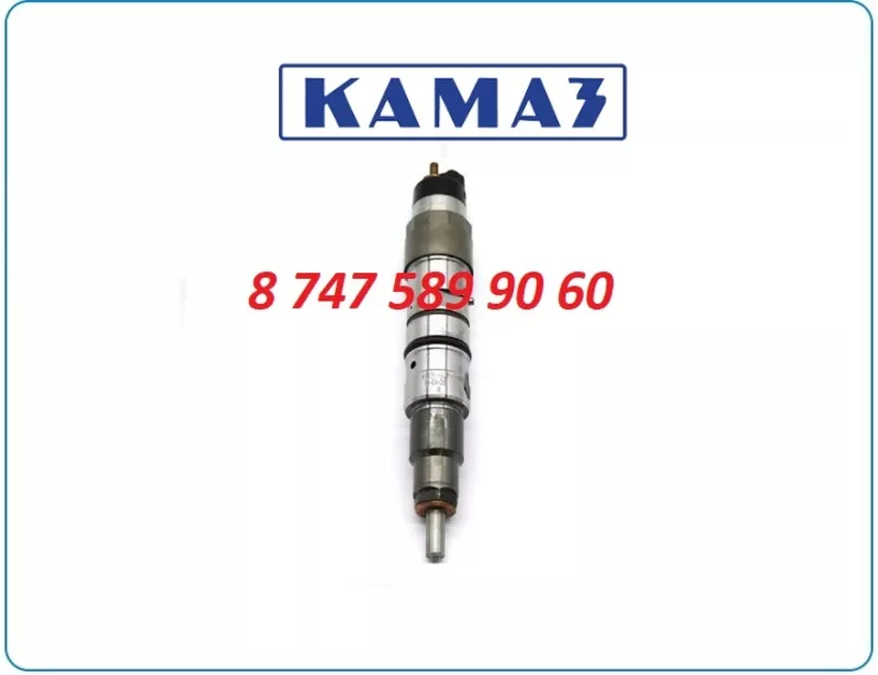 Форсунки Камаз 0445120161 2
