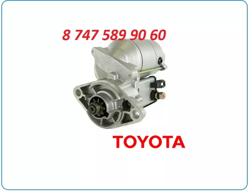 Стартер на кару Toyota, Komatsu 028000-2560 3