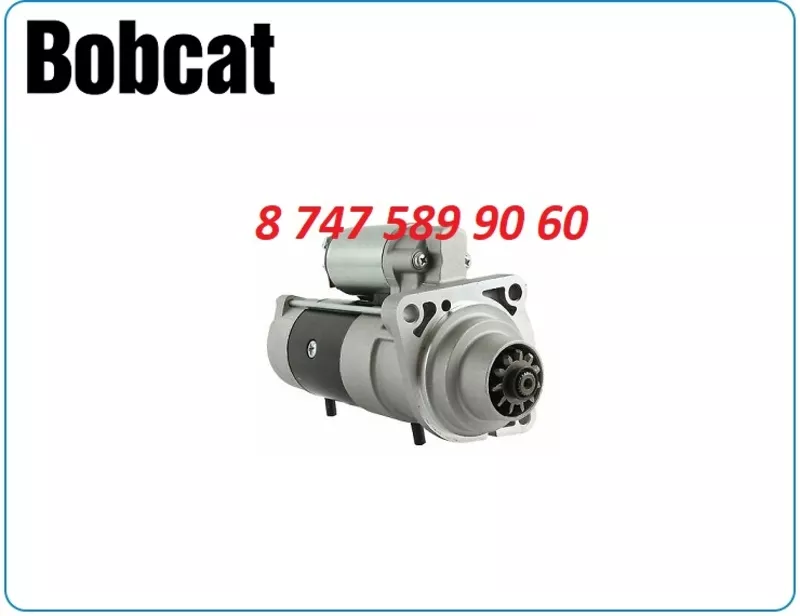 Стартер Бобкат 175, 185 6676957 2