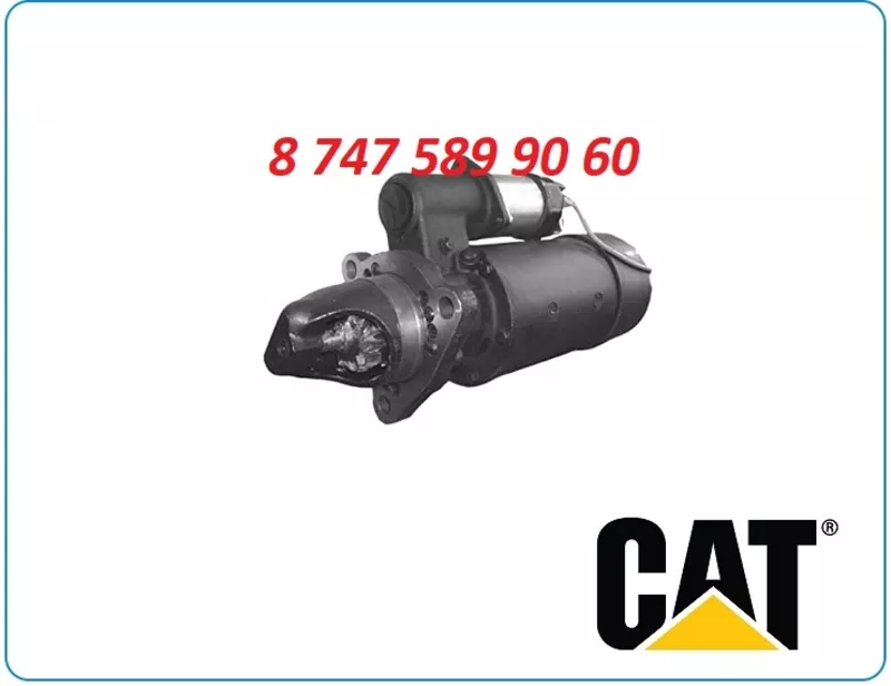 Стартер Cat 330, 336, 385 207-1556 3