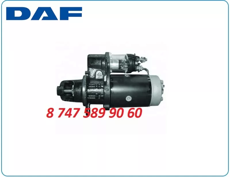 Стартер Daf 75, 75cf 0001371010