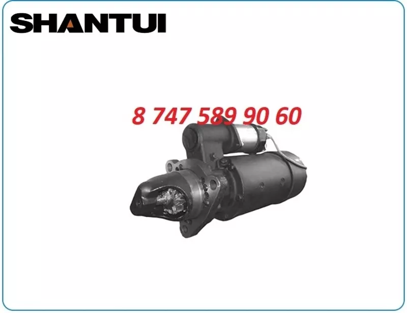 Стартер Шантуй сд32, сд23, сд22 1109838 2