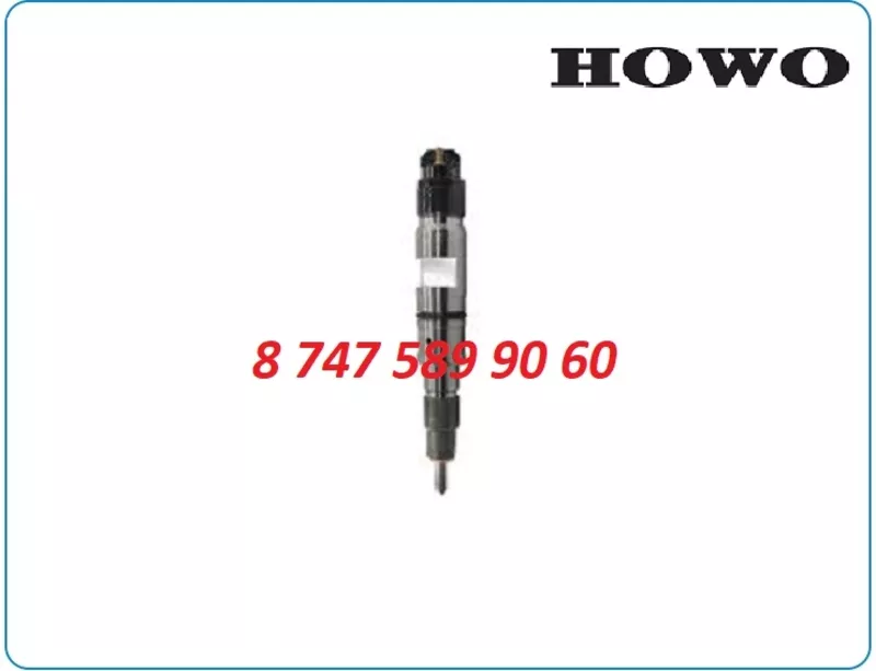 Форсунки Хово, Шахман 612630090001 3