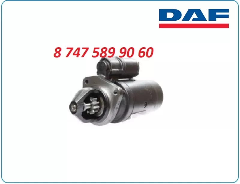 Стартер на Ман, Скания, Даф 0001368056 2