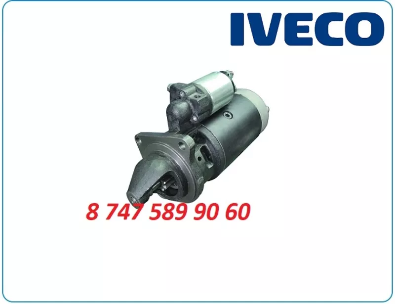 Стартер Iveco 0001231010 3