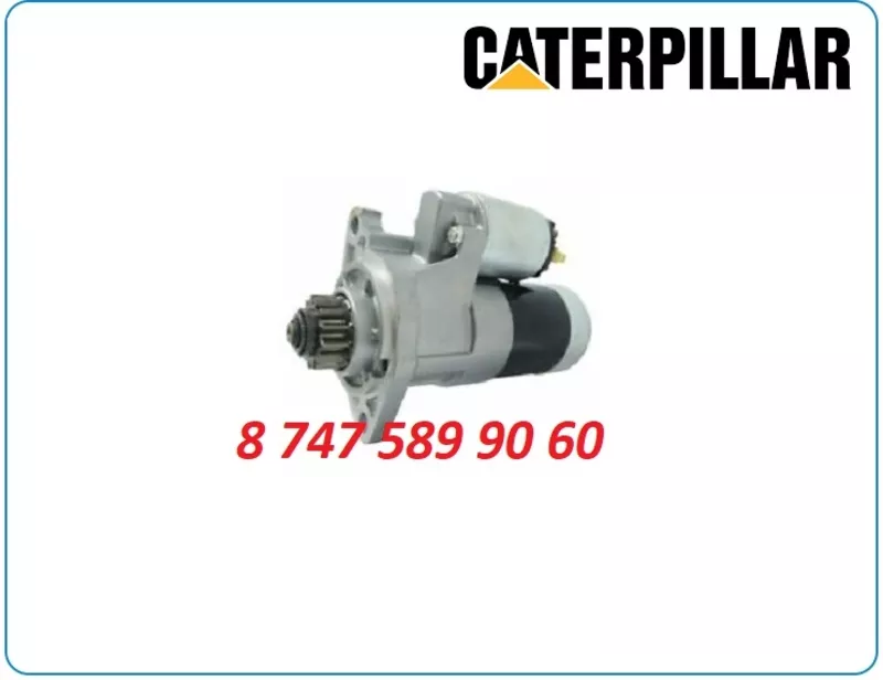 Стартер на Кат 303 M001t68281 2