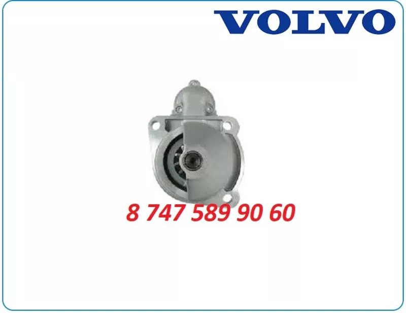 Стартер на грузовик Volvo 0001368074