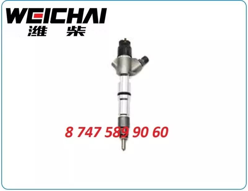 Форсунки Foton,  Weichai 0445120224 2