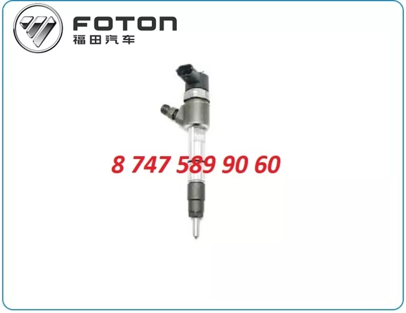 Форсунки foton 0445110691