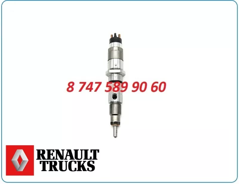 Форсунки Renault Premium 0445120020 3