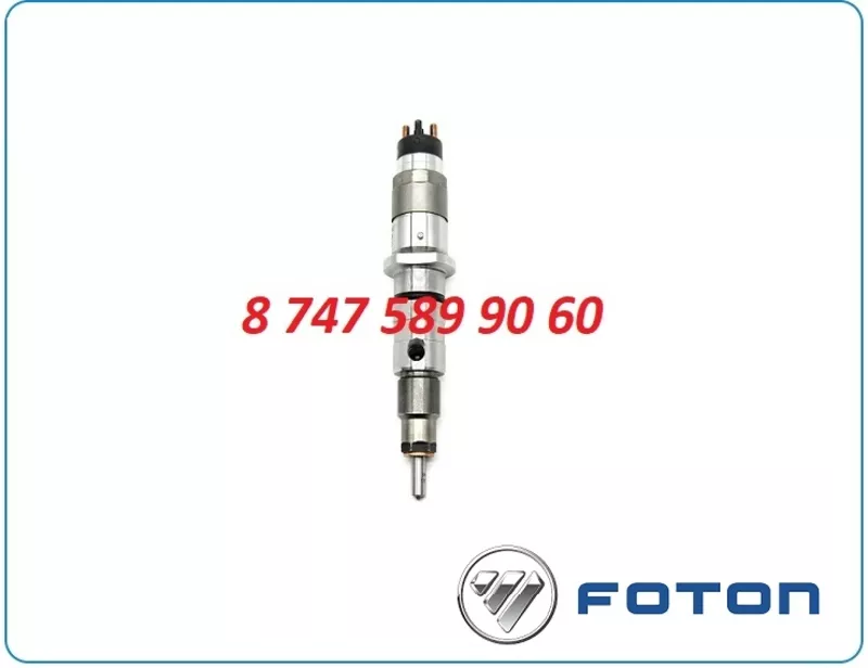 Форсунки Foton T832360008 3