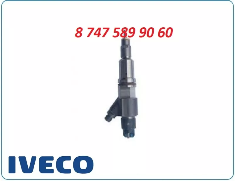 Форсунки Iveco Cursor 0445120157