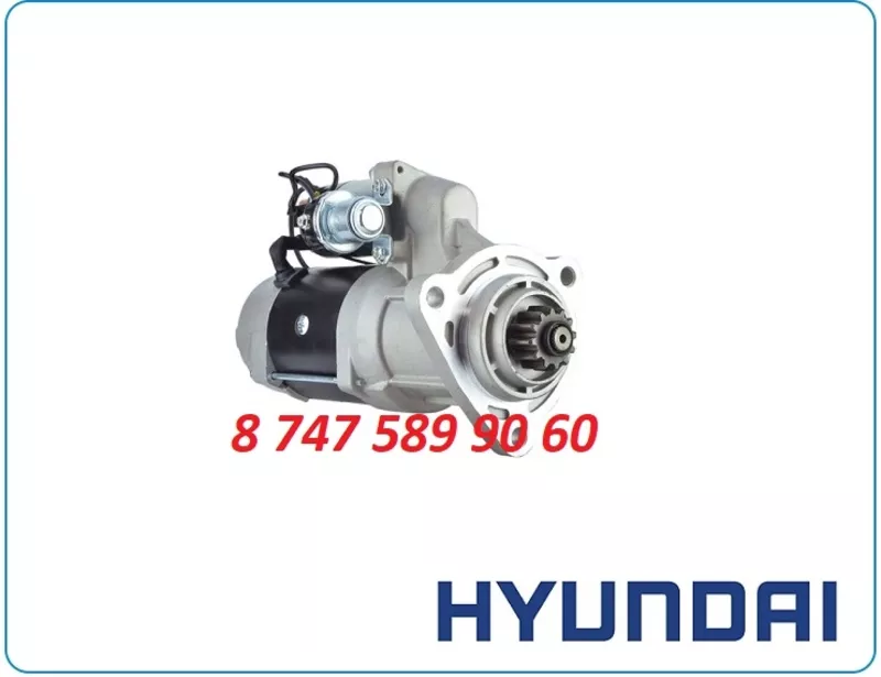 Стартер на экскаватор Case,  Hyundai 8200029 2